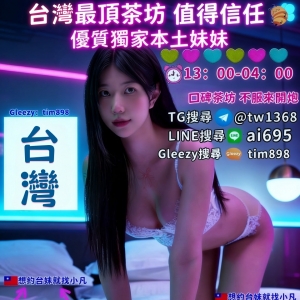 *大*臺*灣*最*夯*小*蜜*蜂*外*送*茶*千*位*任*選*（* ...