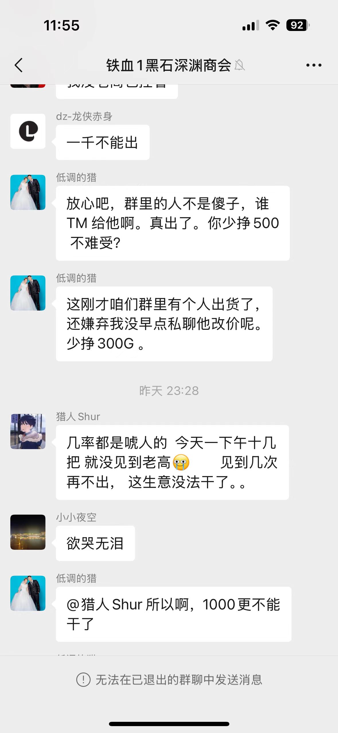 微信图片_20250215115844.jpg